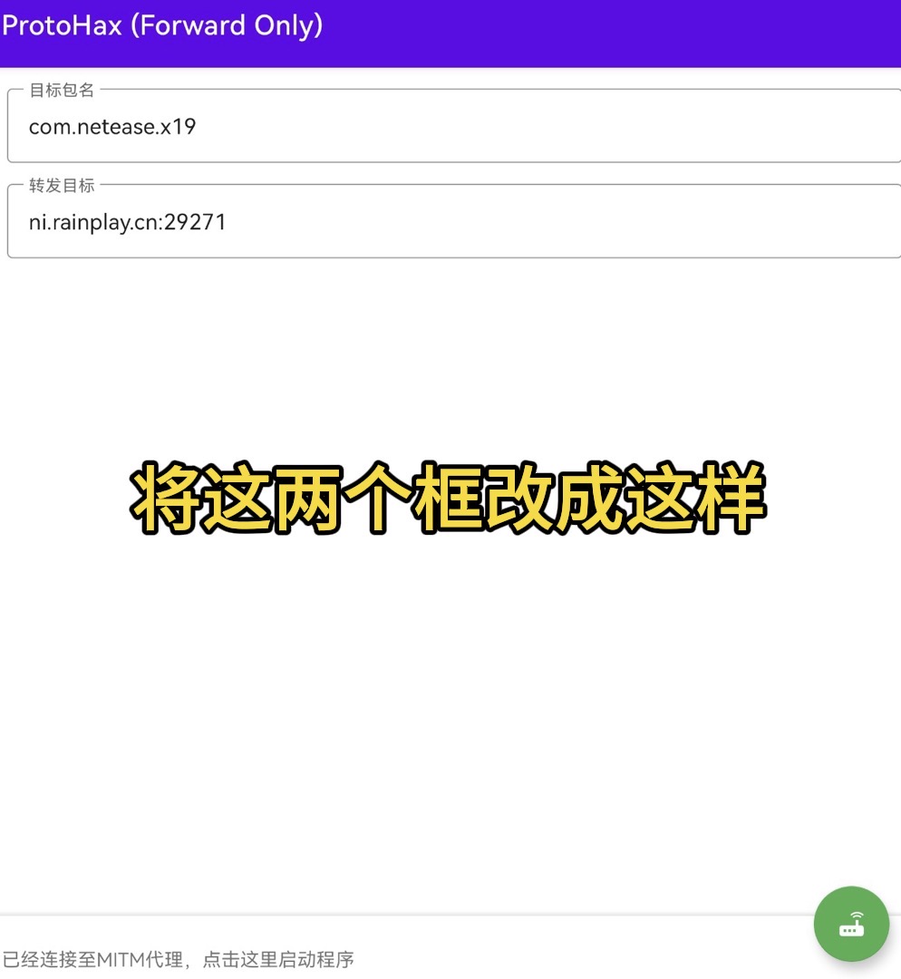 第二步教程