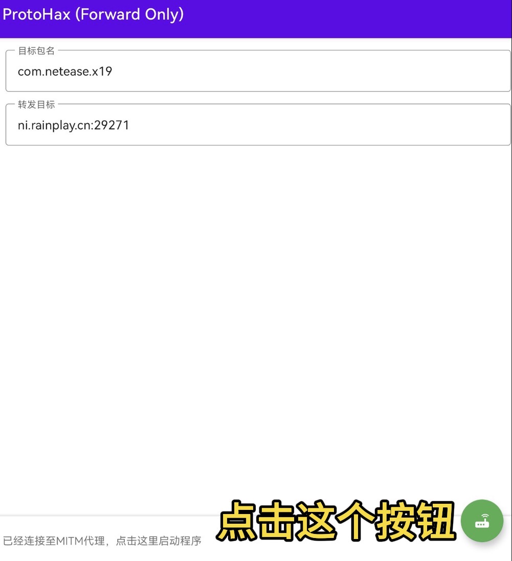第三步教程
